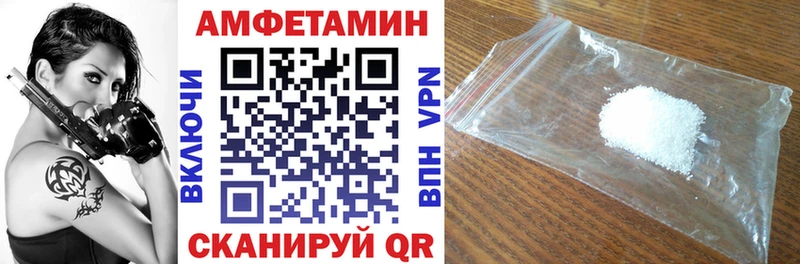 Amphetamine Premium  где можно купить наркотик  Кондопога 