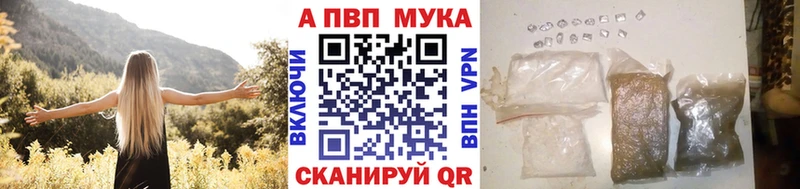 А ПВП VHQ  купить   это состав  Кондопога 
