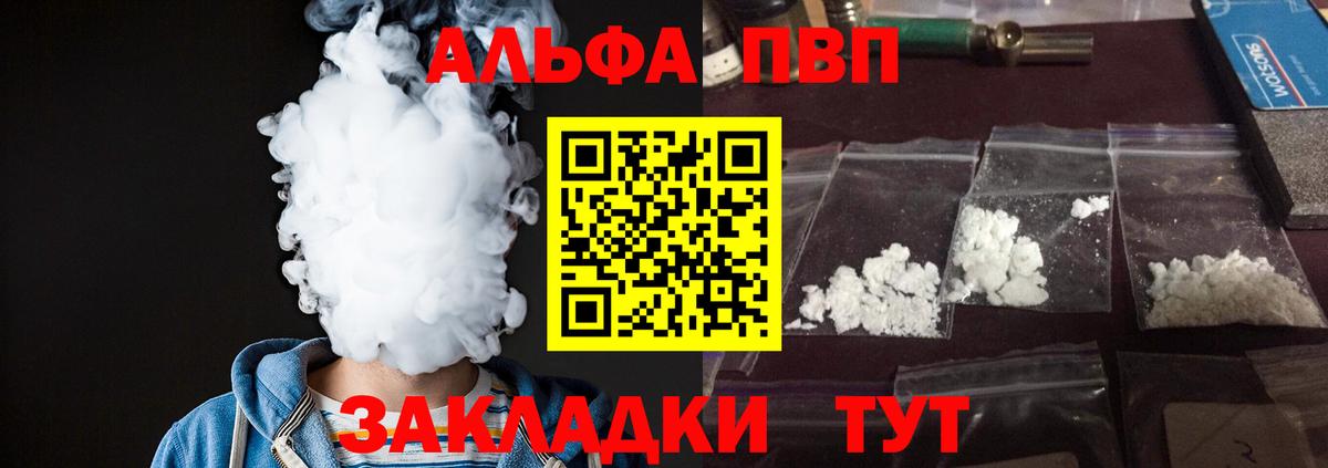 МЕФ   ГАШ  Кондопога  Героин  АМФ кристаллы  Вход с VPN  Конопля  Гашиш 