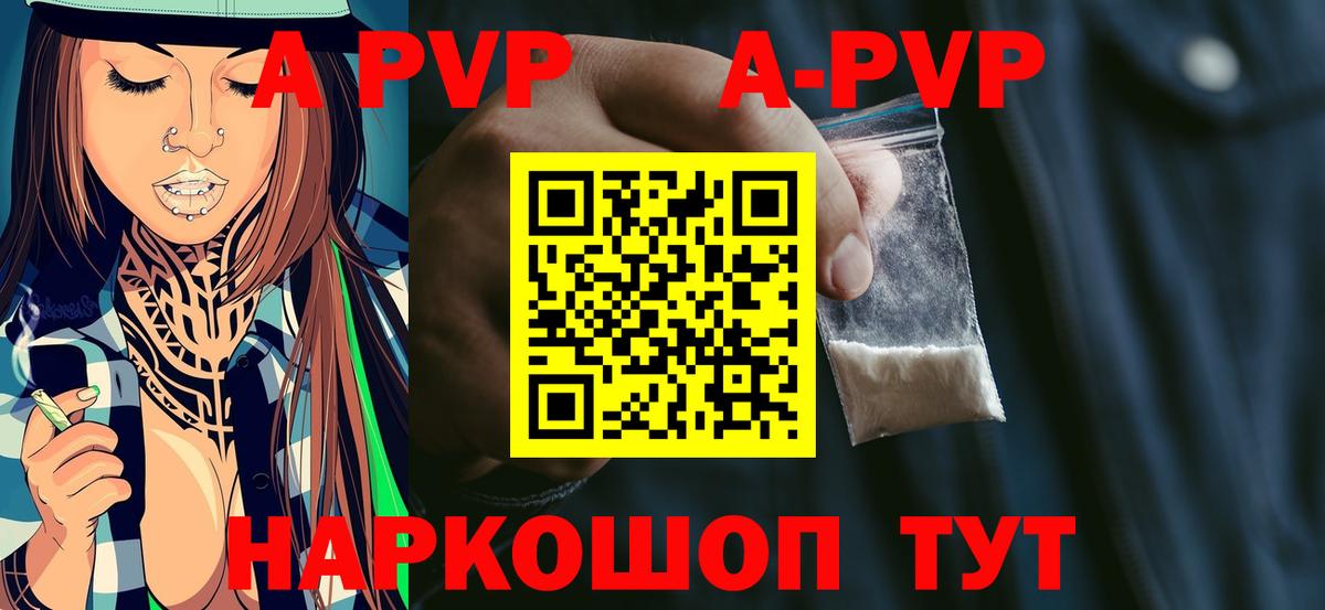 Alpha PVP СК Кондопога