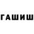 Каннабис OG Kush Kazbek Bashaev