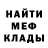 Кодеиновый сироп Lean Purple Drank MrEjidorie