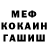 Амфетамин Premium Igor Lozhkin