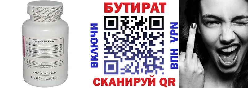 blacksprut ссылки  Кондопога  БУТИРАТ буратино 