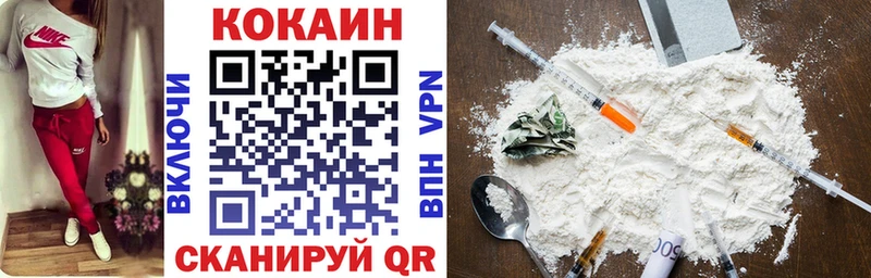 КОКАИН Fish Scale  Кондопога 