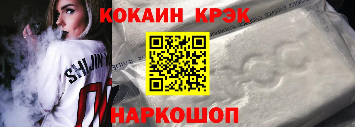 КОКАИН 98%  Вход с VPN  Кокаин Fish Scale  Кондопога 