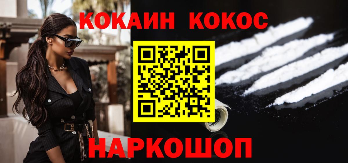 Cocaine Боливия Кондопога