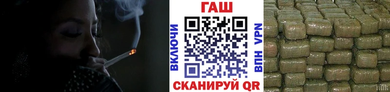 MEGA вход Кондопога Гашиш 40% ТГК