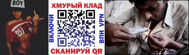 ГЕРОИН гречка где купить наркотик blacksprut ССЫЛКА shop официальный сайт Кондопога