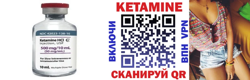 продажа наркотиков  Кондопога  Кетамин VHQ 