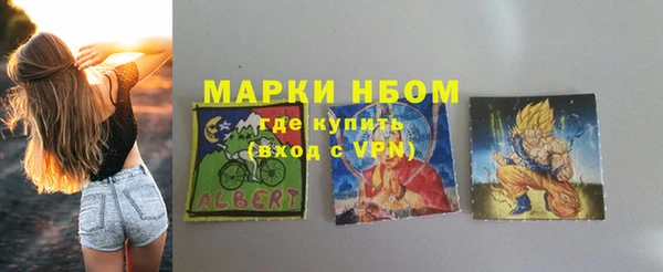 Альфа ПВП Абаза