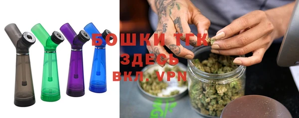 стафф Пестово
