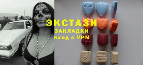 стафф Пестово