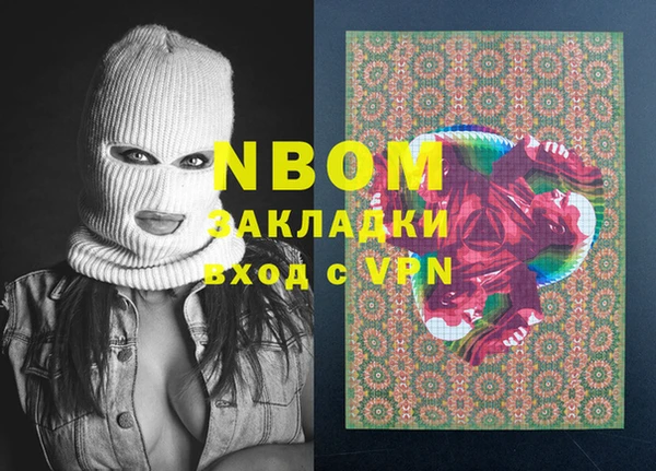 а пвп мука Алексеевка