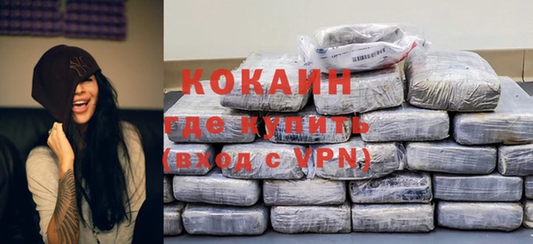 Альфа ПВП Абаза