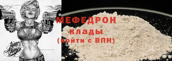 каннабис Переславль-Залесский