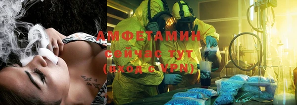скорость Алексин