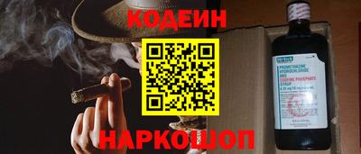 бутират Новозыбков