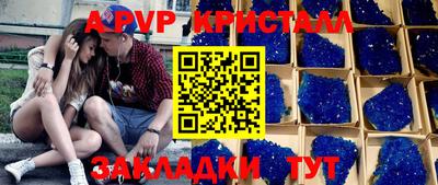 Альфа ПВП Обь