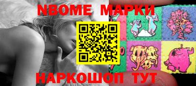 Альфа ПВП Обь