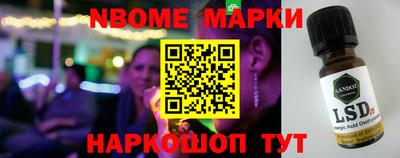 бутират Новозыбков