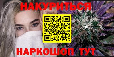 винт Новокубанск