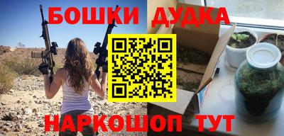 дживик Обнинск