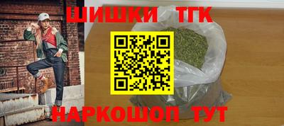 винт Новокубанск