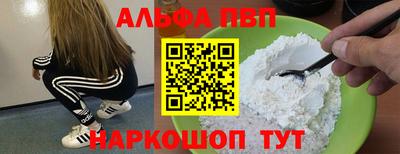дживик Обнинск