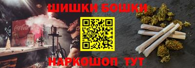 бутират Новозыбков