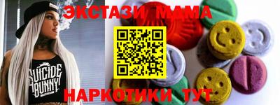 ECSTASY Нягань