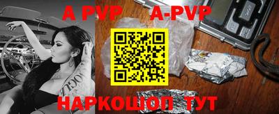 дживик Обнинск