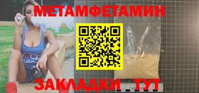 Альфа ПВП Обь