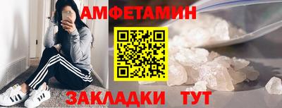 бутират Новозыбков