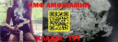Альфа ПВП Обь