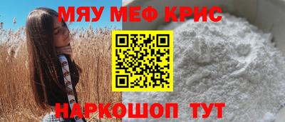 дживик Обнинск