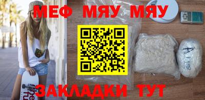 винт Новокубанск