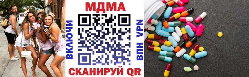 где купить   Кондопога  MDMA VHQ 