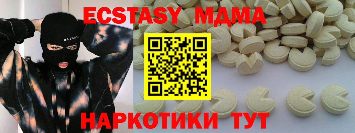 MDMA VHQ Кондопога