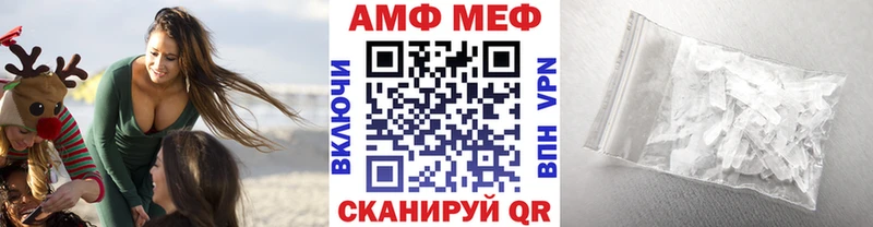 Метамфетамин кристалл  купить наркоту  Кондопога 