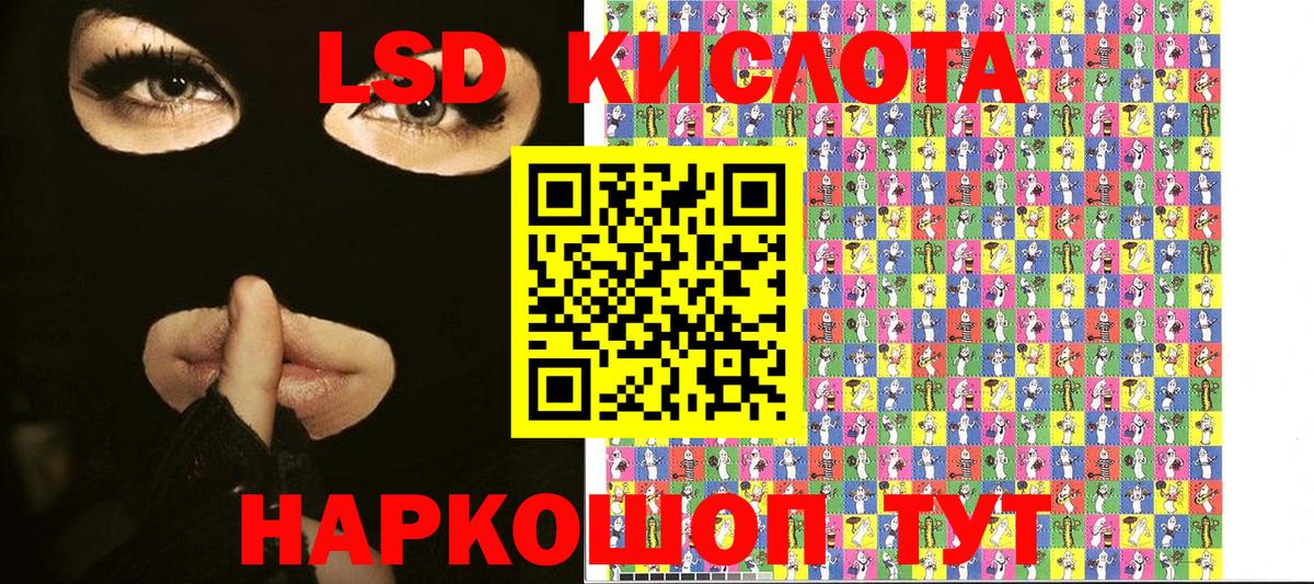Марки NBOMe 1500мкг Кондопога
