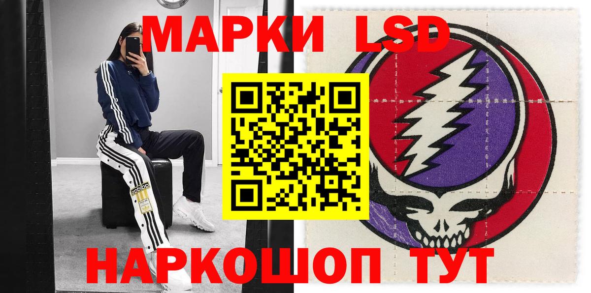 Марки N-bome  Вход с VPN  Кондопога  Марки NBOMe 1500мкг  Марки NBOMe 1500мкг 