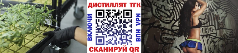 Дистиллят ТГК концентрат  Кондопога 