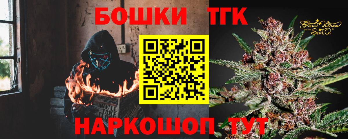 Каннабис индика Кондопога