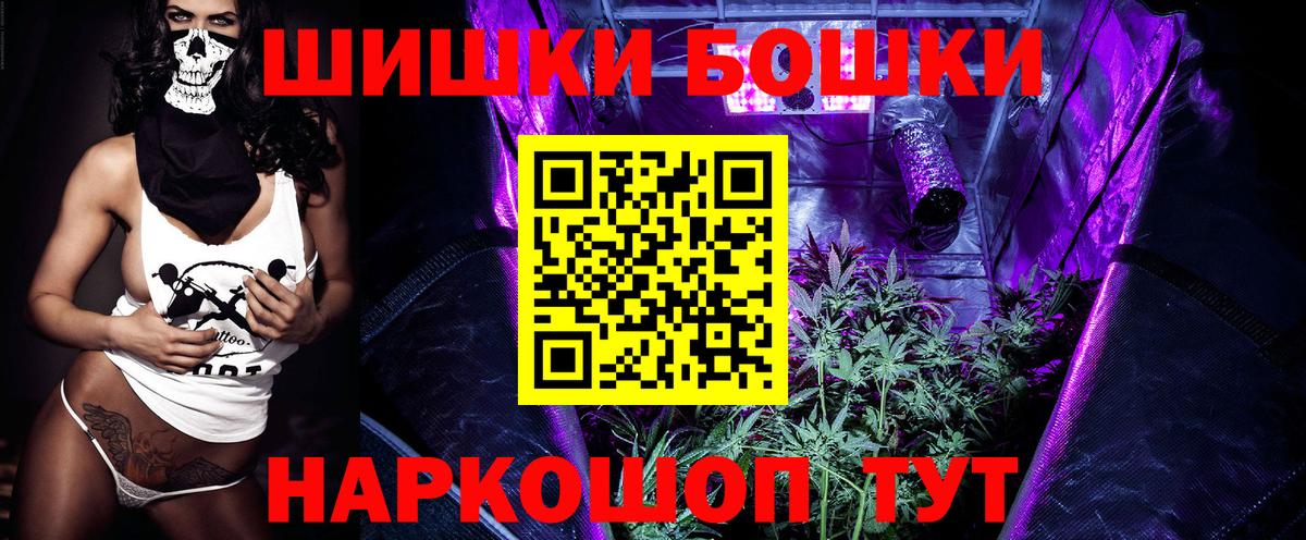 Канабис Bruce Banner  Бошки Шишки OG Kush  Марихуана Bruce Banner  Вход с VPN  Марихуана планчик  Кондопога 
